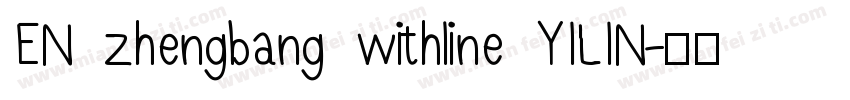 EN zhengbang withline YILIN字体转换